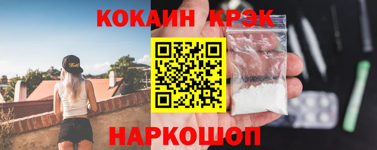 COCAIN Перу Кандалакша