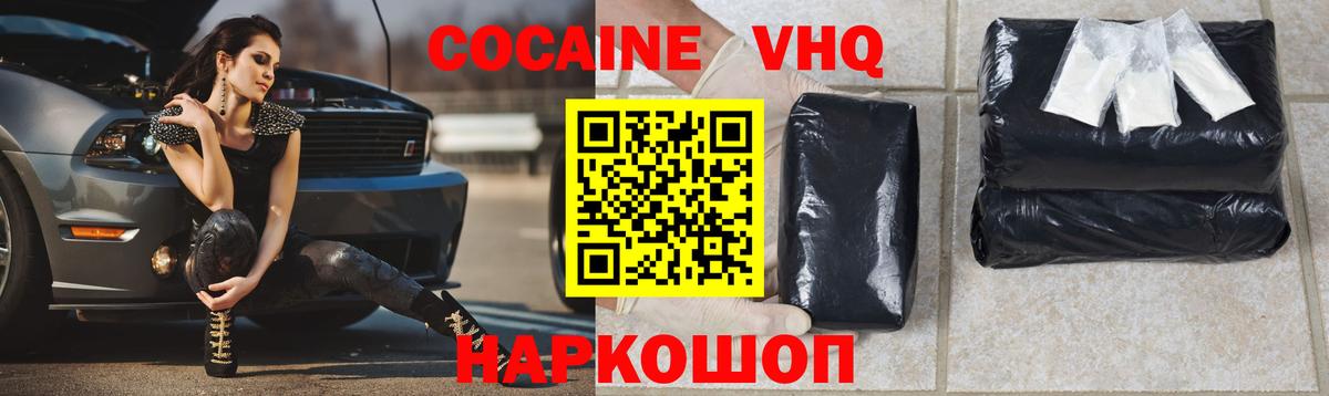 Метадон Кандалакша