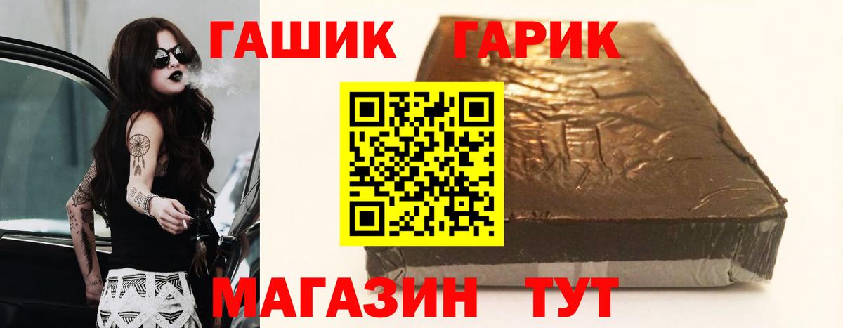 Гашиш Cannabis Кандалакша
