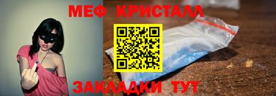 а пвп мука Краснодар
