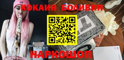 спиды Краснознаменск