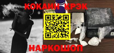 ALPHA-PVP Краснокаменск