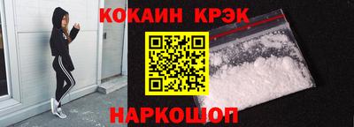 спиды Краснознаменск