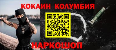 ALPHA-PVP Краснокаменск