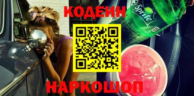 спиды Краснознаменск