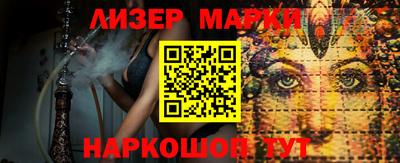 ALPHA-PVP Краснокаменск