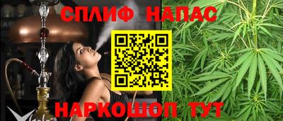 ALPHA-PVP Краснокаменск