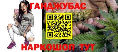 ALPHA-PVP Краснокаменск