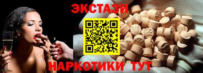 спиды Краснознаменск