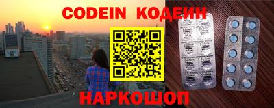 спиды Краснознаменск