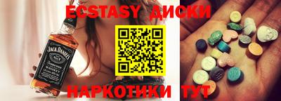 спиды Краснознаменск