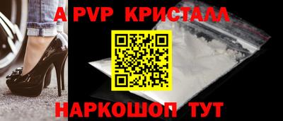 а пвп мука Краснодар