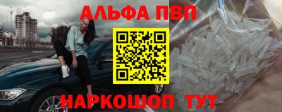 спиды Краснознаменск