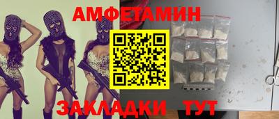 спиды Краснознаменск