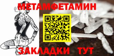 ALPHA-PVP Краснокаменск