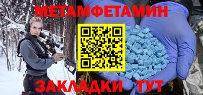 спиды Краснознаменск