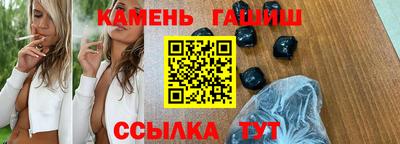 ALPHA-PVP Краснокаменск