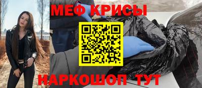 ALPHA-PVP Краснокаменск