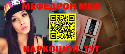 ALPHA-PVP Краснокаменск