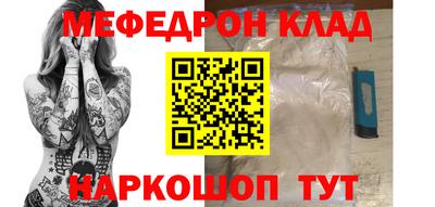 спиды Краснознаменск
