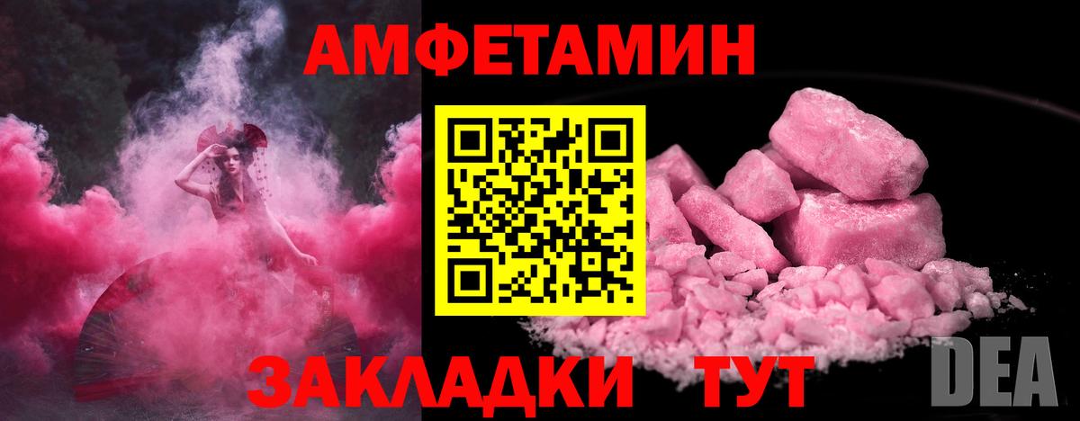 Первитин витя Кандалакша