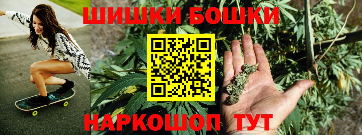 Каннабис марихуана  Конопля план  Кандалакша  Бошки марихуана SATIVA & INDICA  Вход с VPN  Каннабис Amnesia 