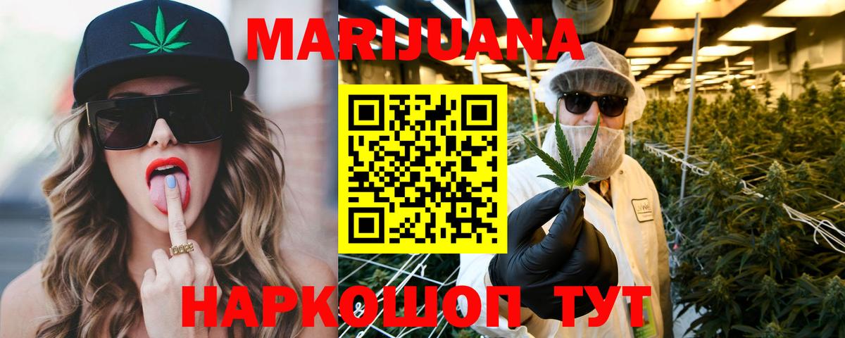 Конопля SATIVA & INDICA Кандалакша